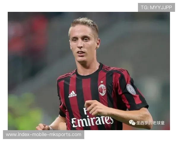 AC米兰长传直塞效果显著：破解防线的关键之道